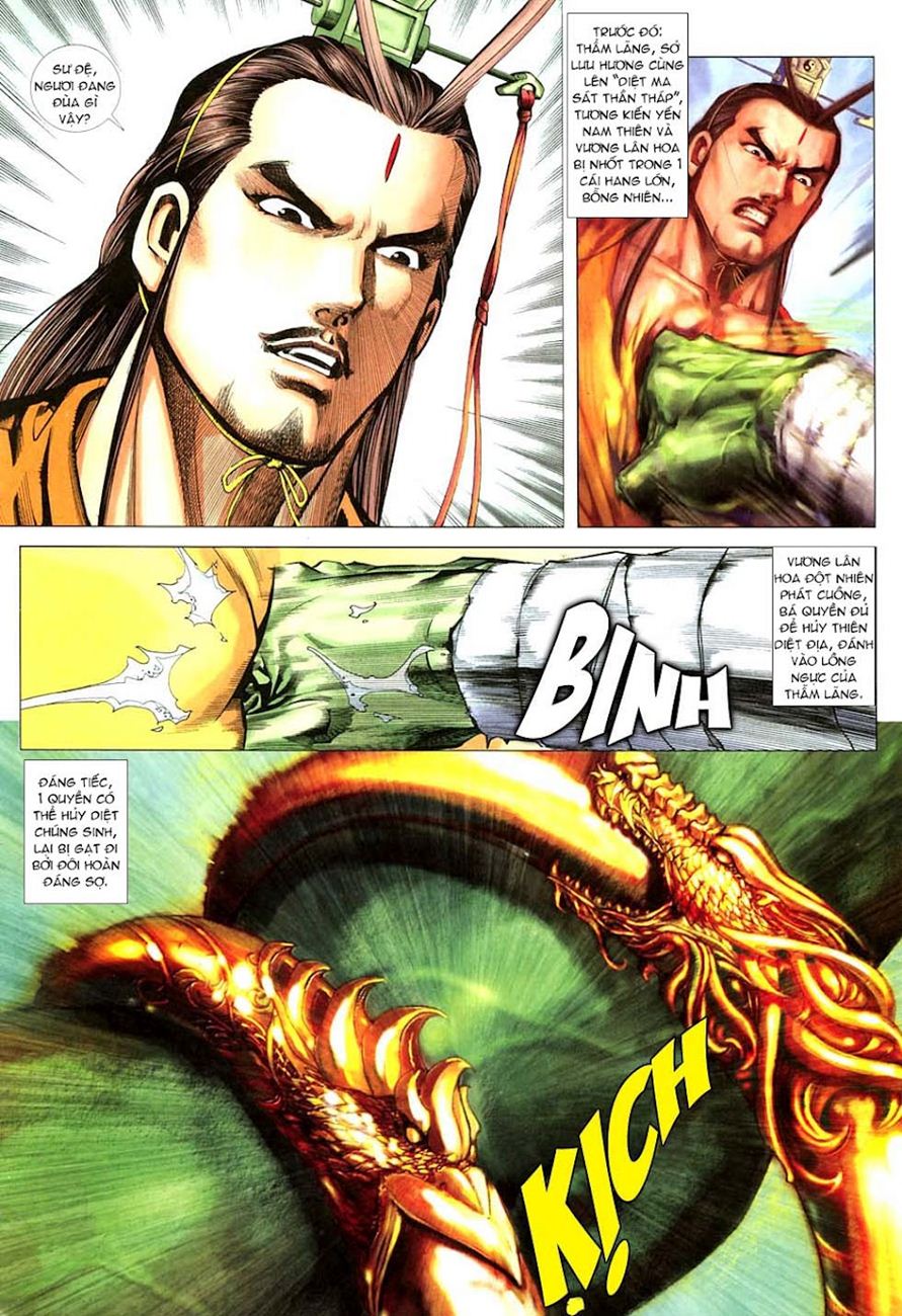 Cổ Long Quần Hiệp Truyện