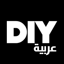 DIY عربية - إصنعها بنفسك 