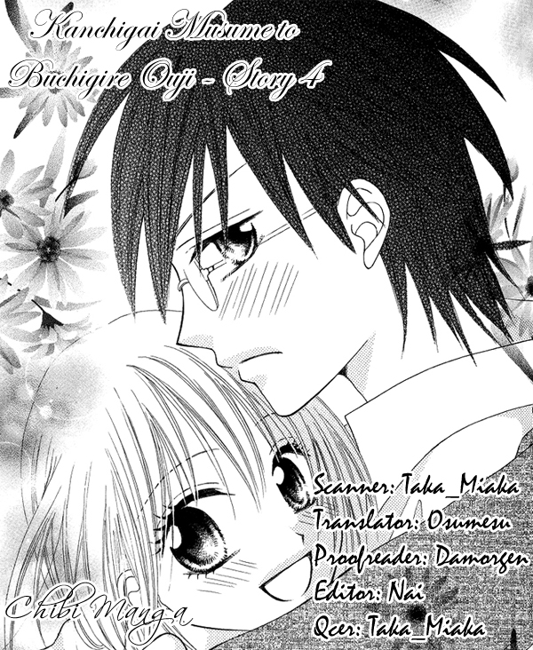 Get Kanchigai Musume To Buchigire Ouji Vol 1 Chapter Story 4 Sotsugyou Koi Kaze End Mangahasu For Android Get Wallpaper Kanchigai Musume To Buchigire Ouji Vol 1 Chapter Story 4 Sotsugyou Koi Kaze End Mangahasu For iPhone Free