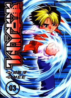 東京バトル 第01-03巻 [Toukyou Battle vol 01-03]