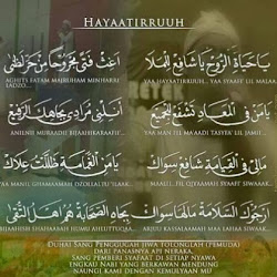 Lirik Lagu Sholawat Jallaman Qod Arsala Az Zahir Dan Bbm My Sholawat