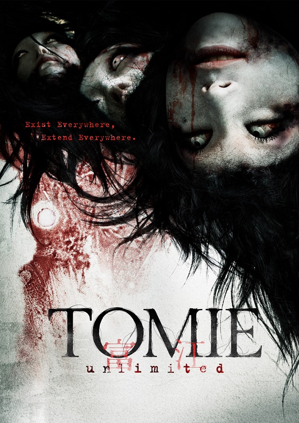 tomie_unlimited_poster.jpg