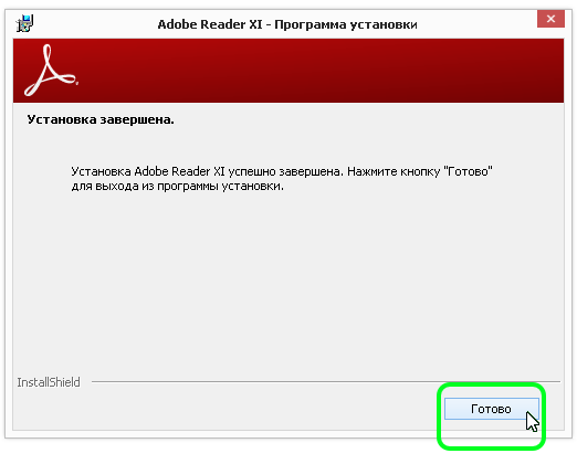 http://2.bp.blogspot.com/-O3dNb53o5Q0/VKuugHMHcnI/AAAAAAAAAeg/jaAde3yMhD8/s1600/07%2B%D0%A3%D1%81%D1%82%D0%B0%D0%BD%D0%BE%D0%B2%D0%BA%D0%B0%2BAdobe%2BAcrobat%2BReader%2B%D0%B2%2BWindows%2B8%2B8.1%2B%D0%B4%D0%BB%D1%8F%2B%D0%A0%D0%B0%D0%B1%D0%BE%D1%87%D0%B5%D0%B3%D0%BE%2B%D0%A1%D1%82%D0%BE%D0%BB%D0%B0%2B-%2B%D0%97%D0%B0%D0%B2%D0%B5%D1%80%D1%88%D0%B5%D0%BD%D0%B8%D0%B5%2B%D1%83%D1%81%D1%82%D0%B0%D0%BD%D0%BE%D0%B2%D0%BA%D0%B8.png