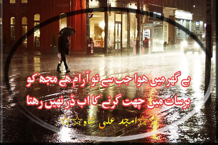 All New Urdu Sms Pakistan 60 Love Sms Cool Love Sms Tz All New Urdu Sms Pakistan 60 Love Sms Cool Love Sms Tz