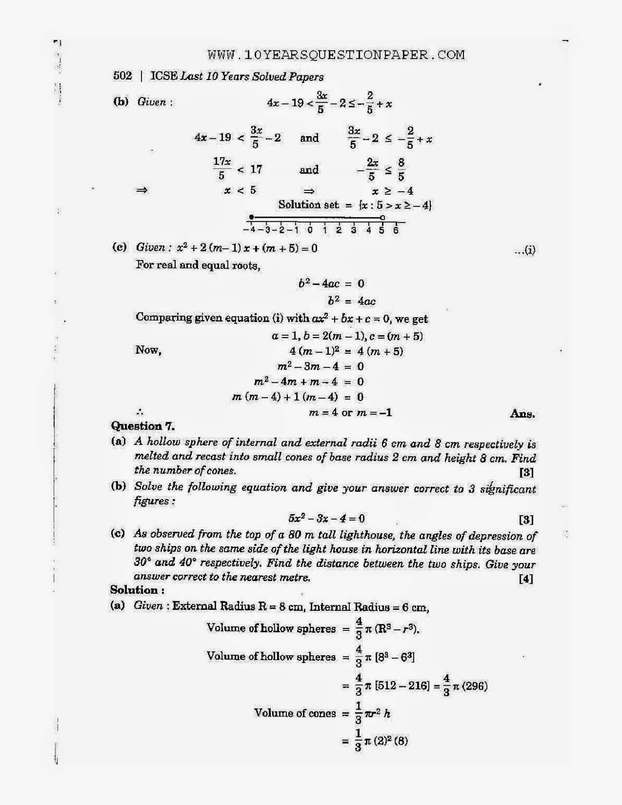 icse class 10th mathematics solved question paper 2012 icse class 10th mathematics solved question paper 2012