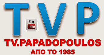 TVP ΤΟ WEB ΚΑΝΑΛΙ ΜΑΣ