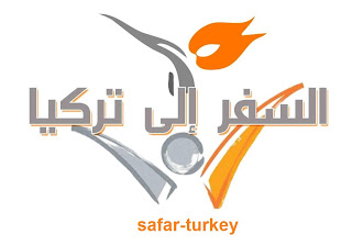 logo+safar-turkey