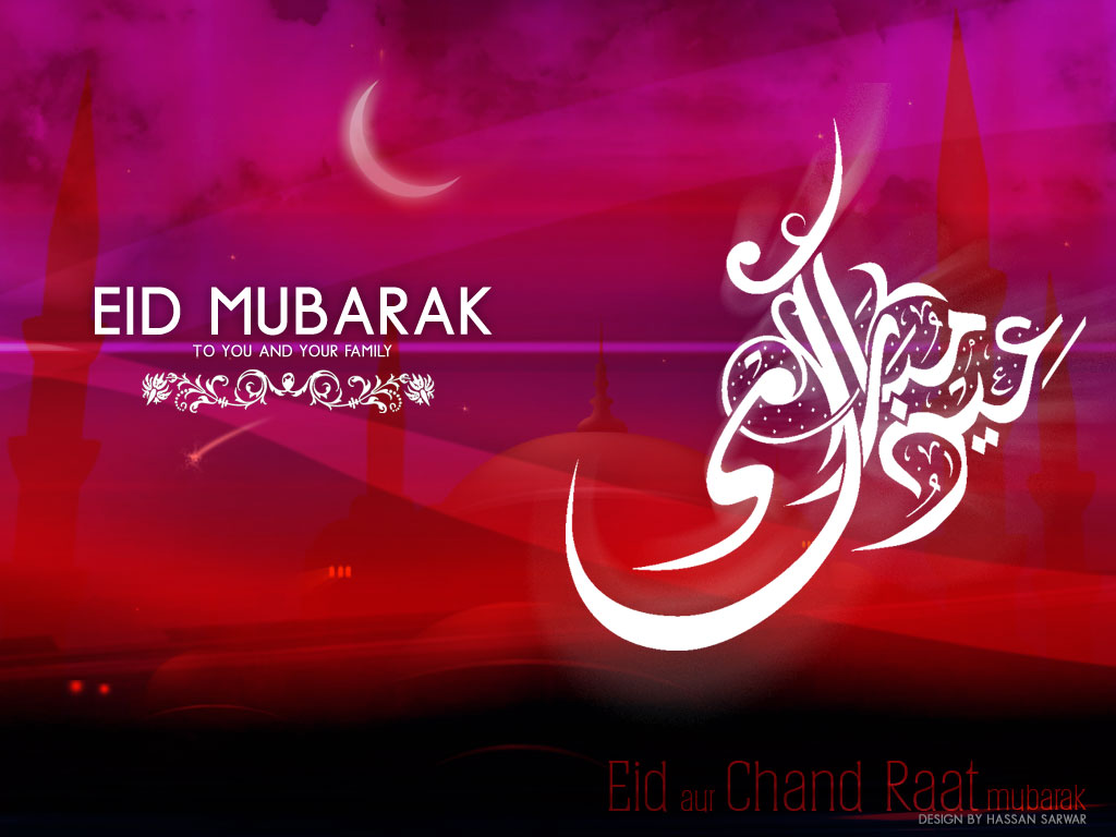 Eid Mubarak Wishes Quotes in Hindi