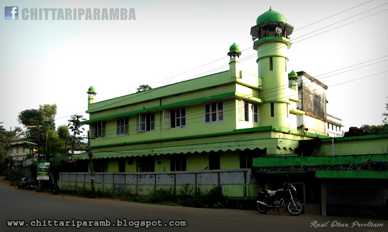 Chittariparamba Mosque