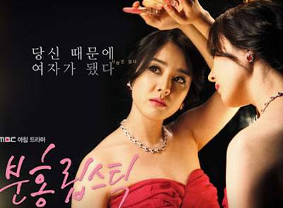 Tình cảm - Son môi hồng - 2013