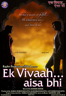 Ek Vivah Aisa Bhi Movie Free Download For Mobile Ek Vivah Aisa Bhi Movie Free Download For Mobile