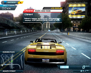 Need for Speed Most Wanted Ultimate Speed Download PC Game 1 Need for Speed Most Wanted Ultimate Speed Download PC Game