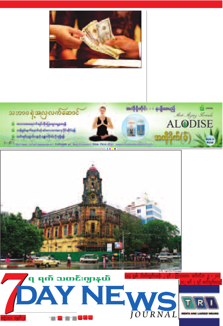 myanmar 7 days news journal download