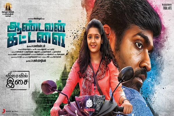 Aandavan-Kattalai-Movie-Teaser-Vijay-Sethupathi.jpg Aandavan-Kattalai-Movie-Teaser-Vijay-Sethupathi.jpg