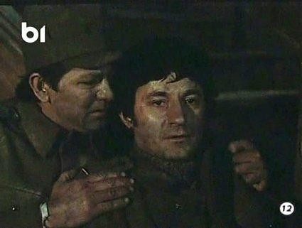 Filme Romanesti Online Am Fost Saisprezece 1979