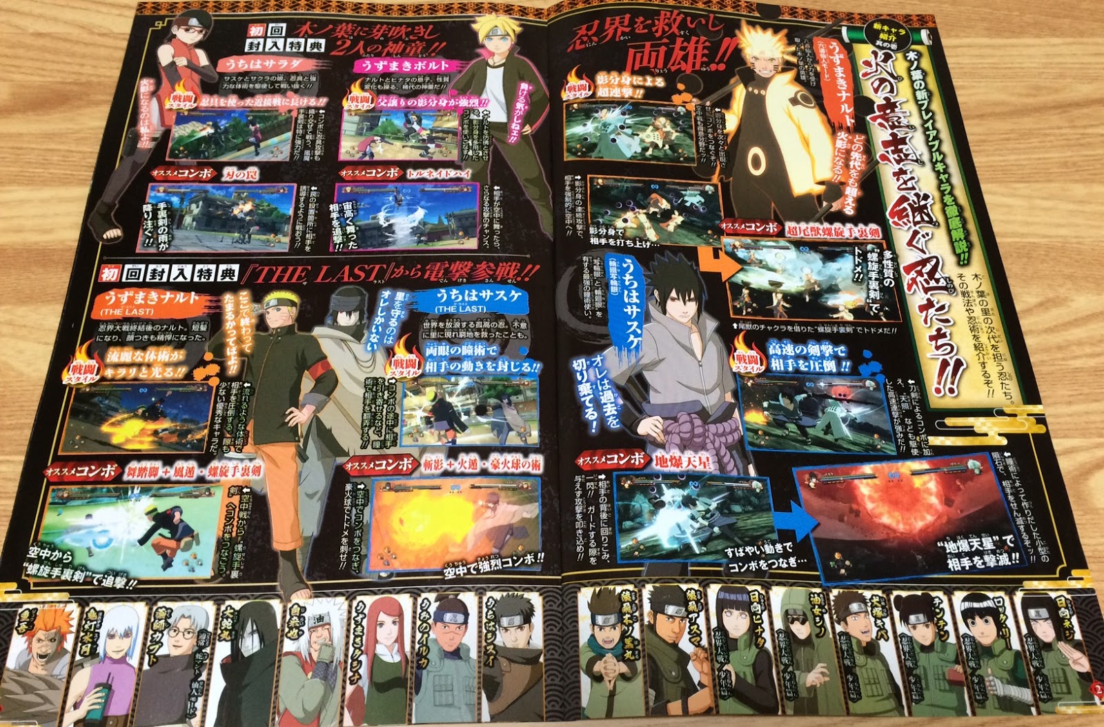 Divulgadas novas imagens de Naruto Shippuden Ultimate Ninja Storm 4 -  Página 9 de 9 - Combo Infinito