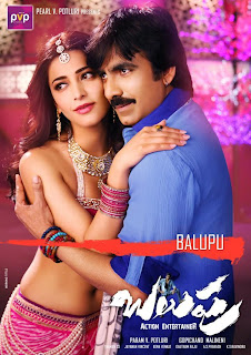 Balupu-Movie-Latest-HD-Posters (5)