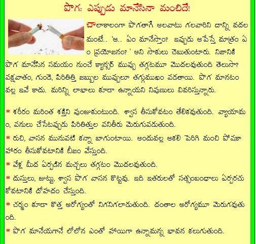 effect meaning in english and telugu