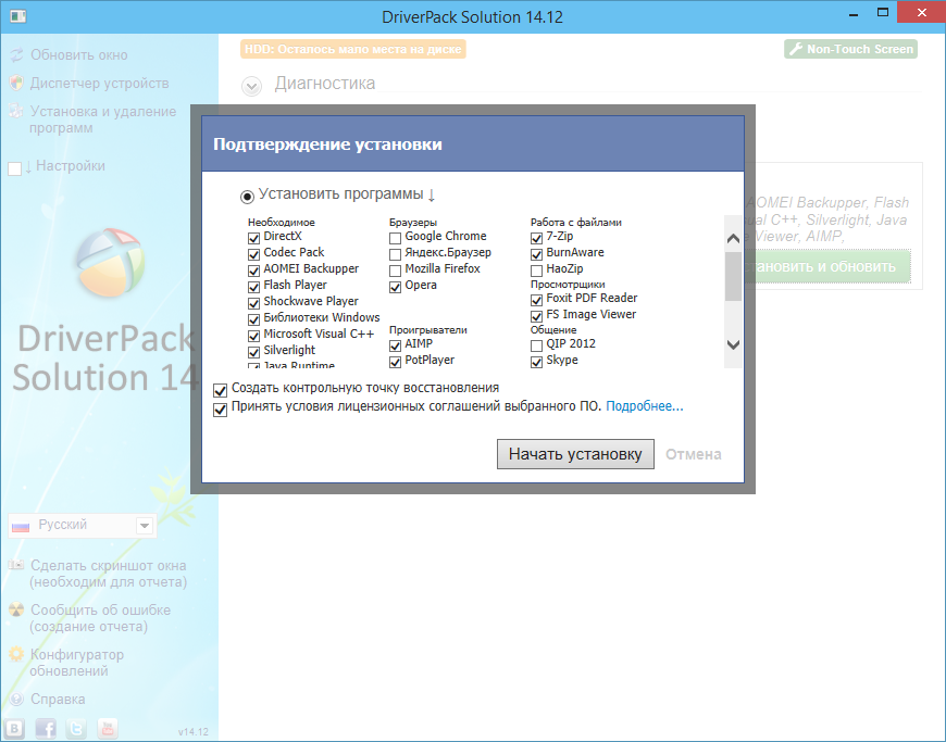 Harga Antivirus Untuk Windows Server 2008: Full Version Free Software Download