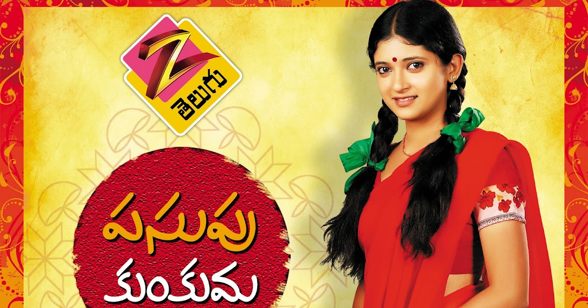 sasirekha parinayam serial songs lyrics in telugu sasirekha parinayam serial songs lyrics in telugu