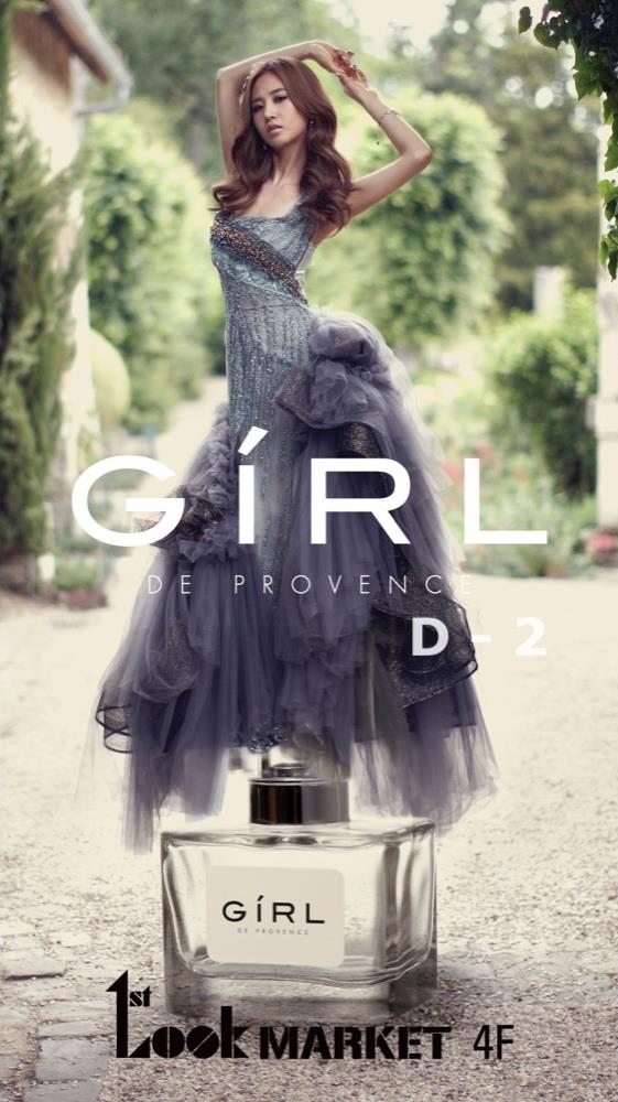 El perfume "Girl de Provence" revela comercial con Girls' Generation Snsd+yuri+girl+de+provence+picture+(1)