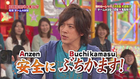 midnight sun 蛤也你是勝利女神 130516 vs arashi