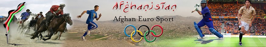 کمیته ورزشی افغانها اروپا