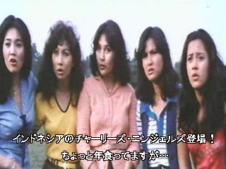 Indonesian cinematheque/cinemantique: LIMA CEWEK JAGOAN (FIVE ...
