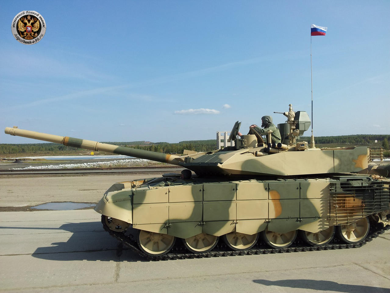 Russian_T-90MS.jpg