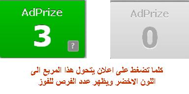 اكسب المال من الانترنت 500 دولار والله مع اثبات دفع %D8%B4%D8%B1%D8%AD+%D8%A7%D9%84%D8%AA%D8%B3%D8%AC%D9%8A%D9%84+%D9%81%D9%89+%D8%B4%D8%B1%D9%83%D8%A9+neobux+%D8%A7%D9%84%D8%B1%D8%A8%D8%AD%D9%8A%D8%A9+15