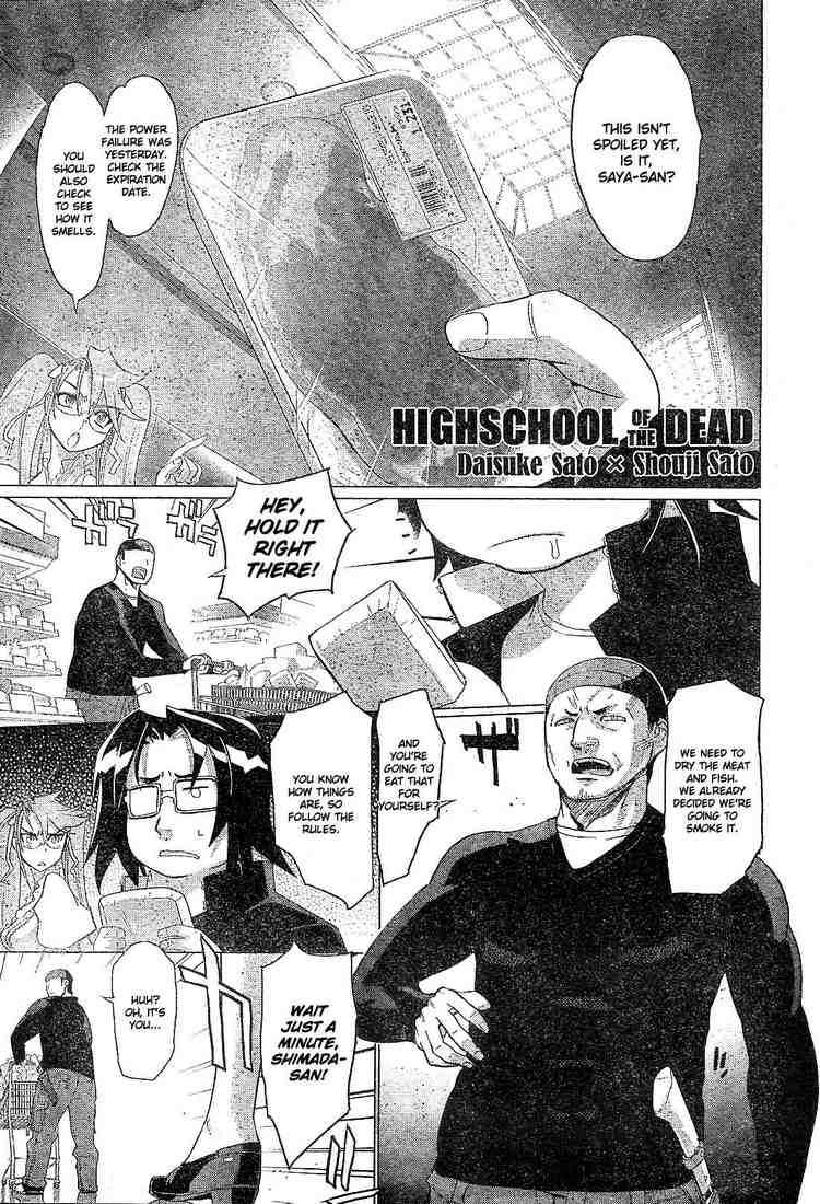 Highschool Of The Dead Vol 5 Chapter 18 Legend Of Dead Mangahasu Highschool Of The Dead Vol 5 Chapter 18 Legend Of Dead Mangahasu