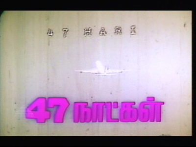 47 Natkal movie