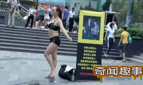 Sốc: Gái trẻ vô tư uốn éo nhảy thoát y giữa phố xin tiền nâng vòng 1 Sốc: Gái trẻ vô tư uốn éo nhảy thoát y giữa phố xin tiền nâng vòng 1