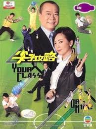 Oan Gia Tương Phùng