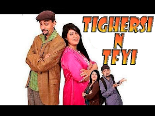 Tachlhit aflam : Tighrsi N Tfiyi 2014 Complet