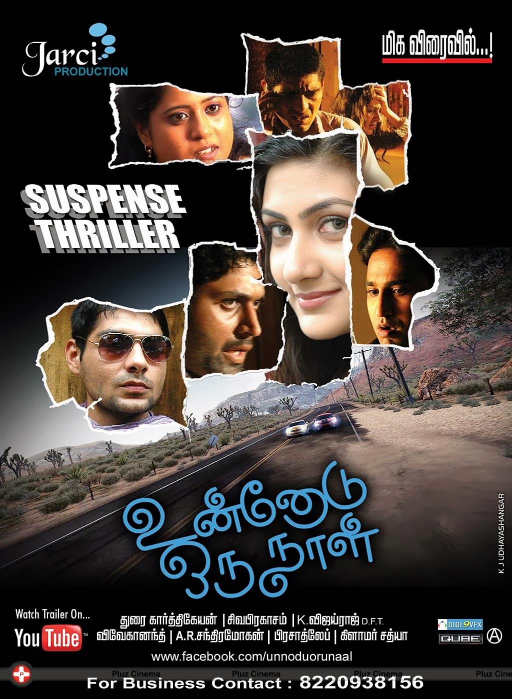 Free Tamil TV Movies
