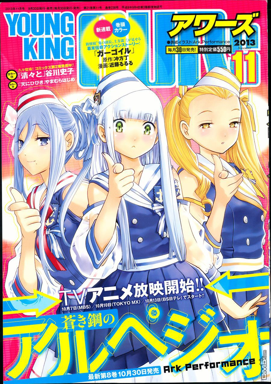 Aoki Hagane No Arpeggio Chapter 49 Mangahasu Aoki Hagane No Arpeggio Chapter 49 Mangahasu