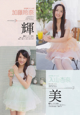 AKB48 X Weekly Playboy 2012 Kato Rena Iriyama Anna