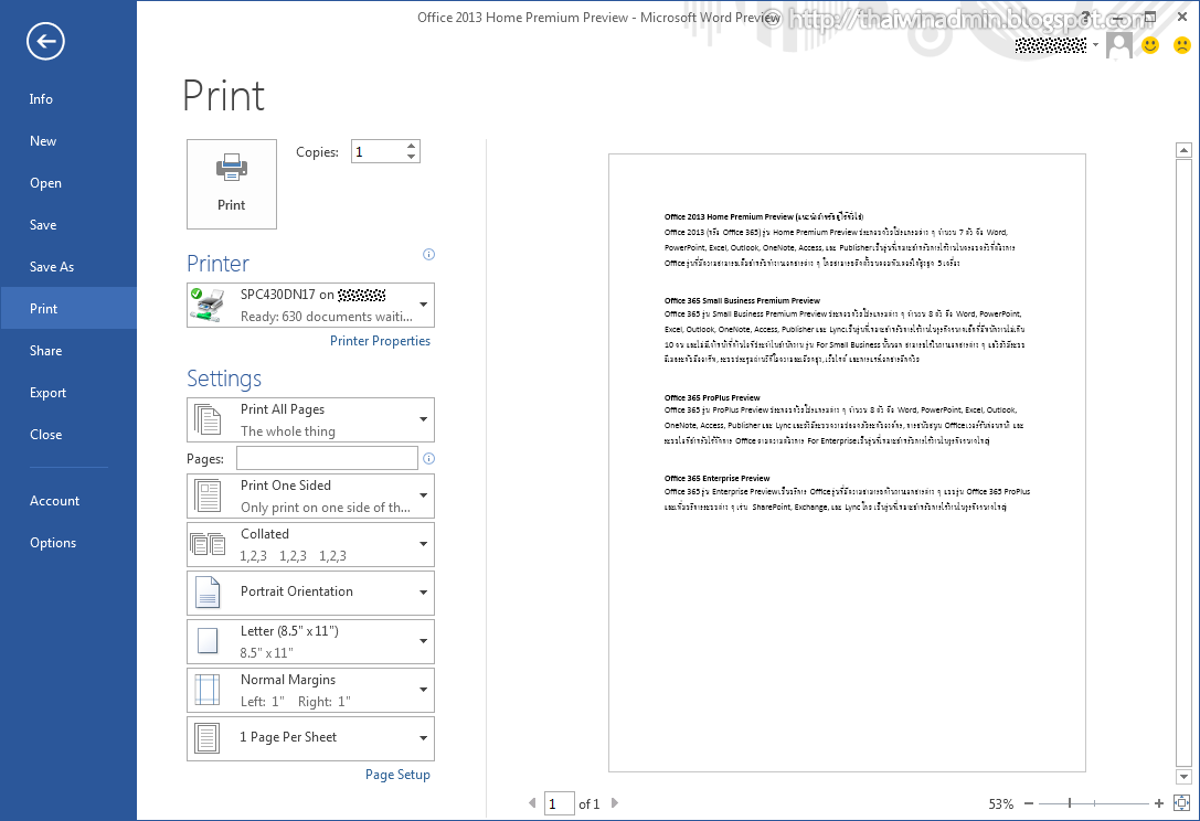 Print Layout View Office 2013 | word 2013 preview overview windows administrator blog Print Layout View Office 2013 | word 2013 preview overview windows administrator blog