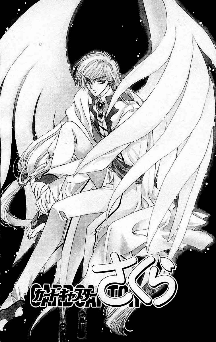 Card Captor Sakura chap 25
