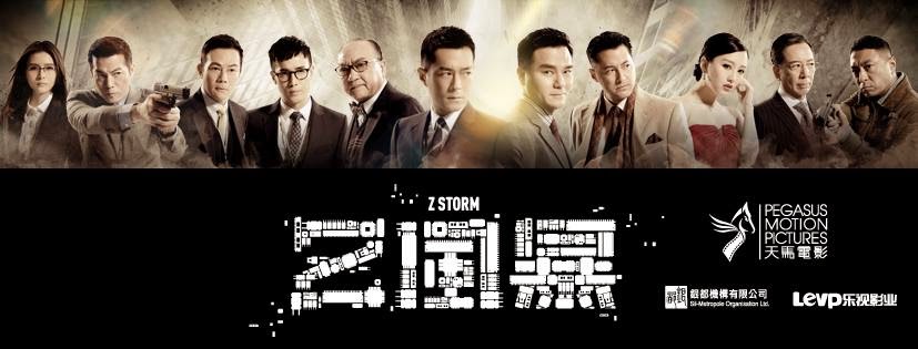 Z Storm Movie Film Cantonese 2014 Sinopsis loveheaven07