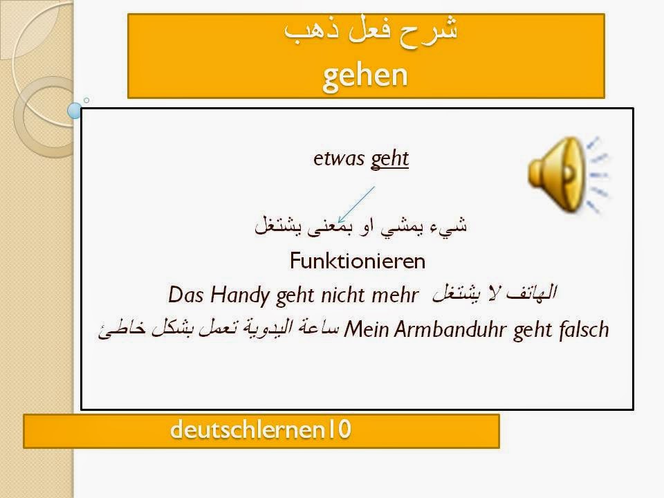 handy geht nicht mehr an