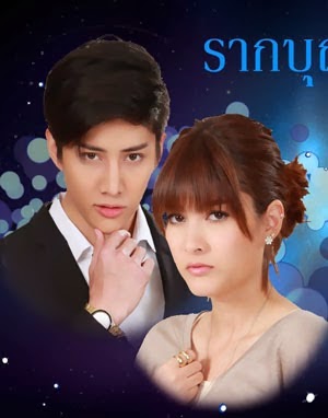 Xem Phim Những Linh Hồn Báo Oán 2 Xem Phim Những Linh Hồn Báo Oán 2 - Raak Boon 2 VietSub