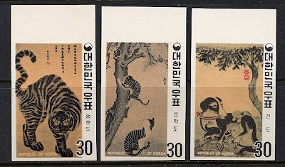1970年大韓民国（韓国） トラ、猫、犬の切手
