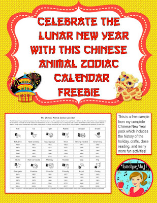 Chinese calendar year animals 1976 zodiac animal fire years sign chines Teacher Ms H ~ Third Is the Word: So Cal Winter Hop FREEBIES and Giveaway!