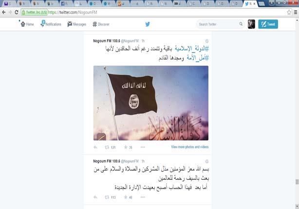 قناة العرب عاااااجل بالصور داعش تخترق نجوم أف أم وتوجه رسالة للشعب المصري