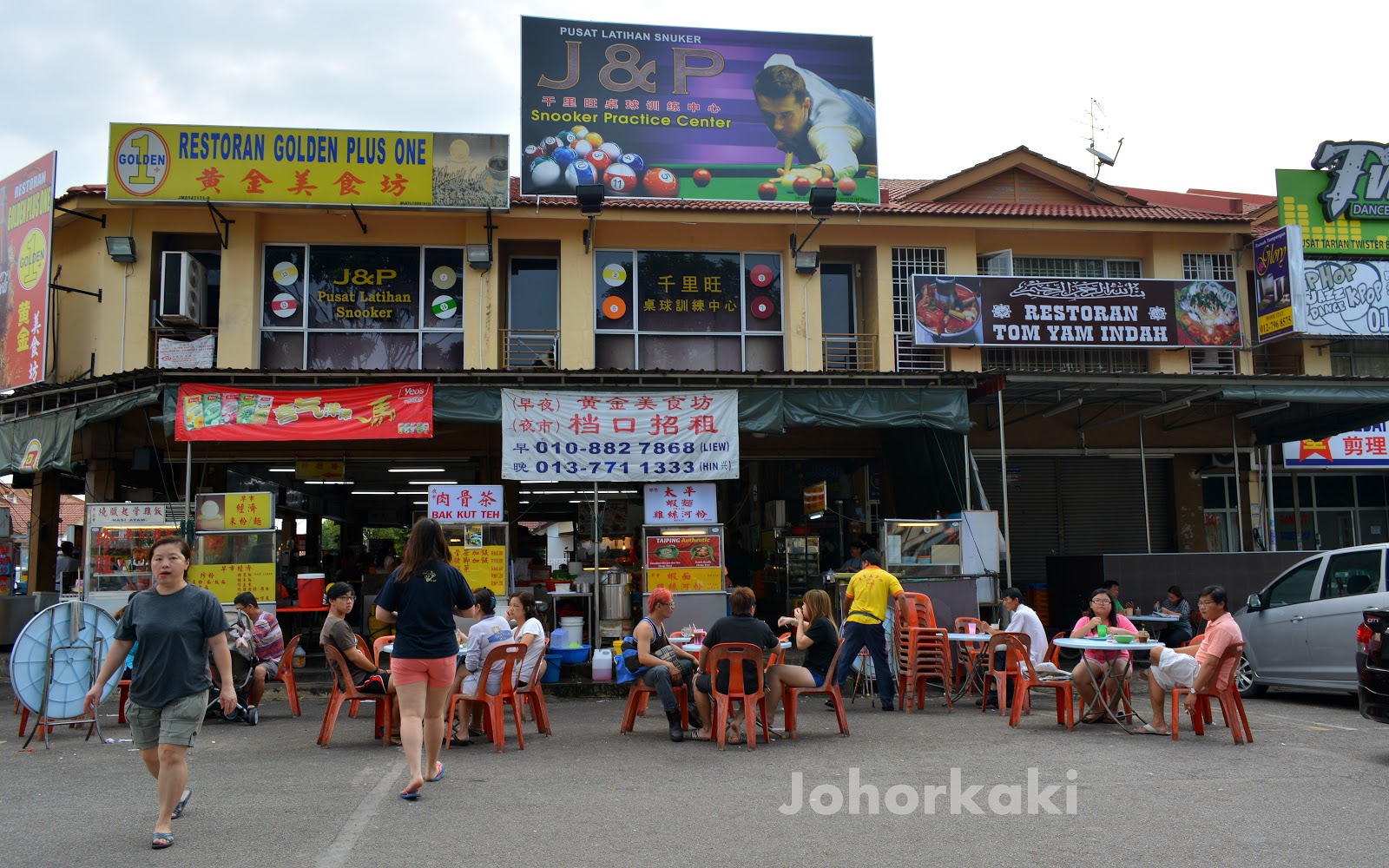 Taiping Style Kway Teow Soup at Bukit Indah, Johor Bahru Johor Kaki