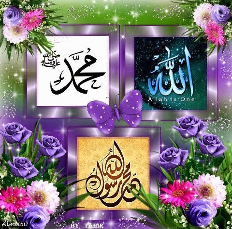 Love Allah SWT& Muhammad SAW