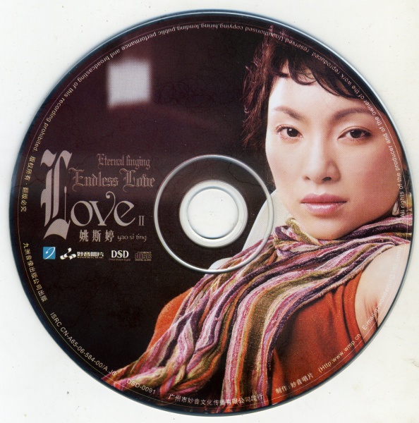ENDLESS LOVE WAV endless love wav: