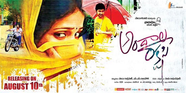 Telugu movie Andala Rakshasi New Wallpapers